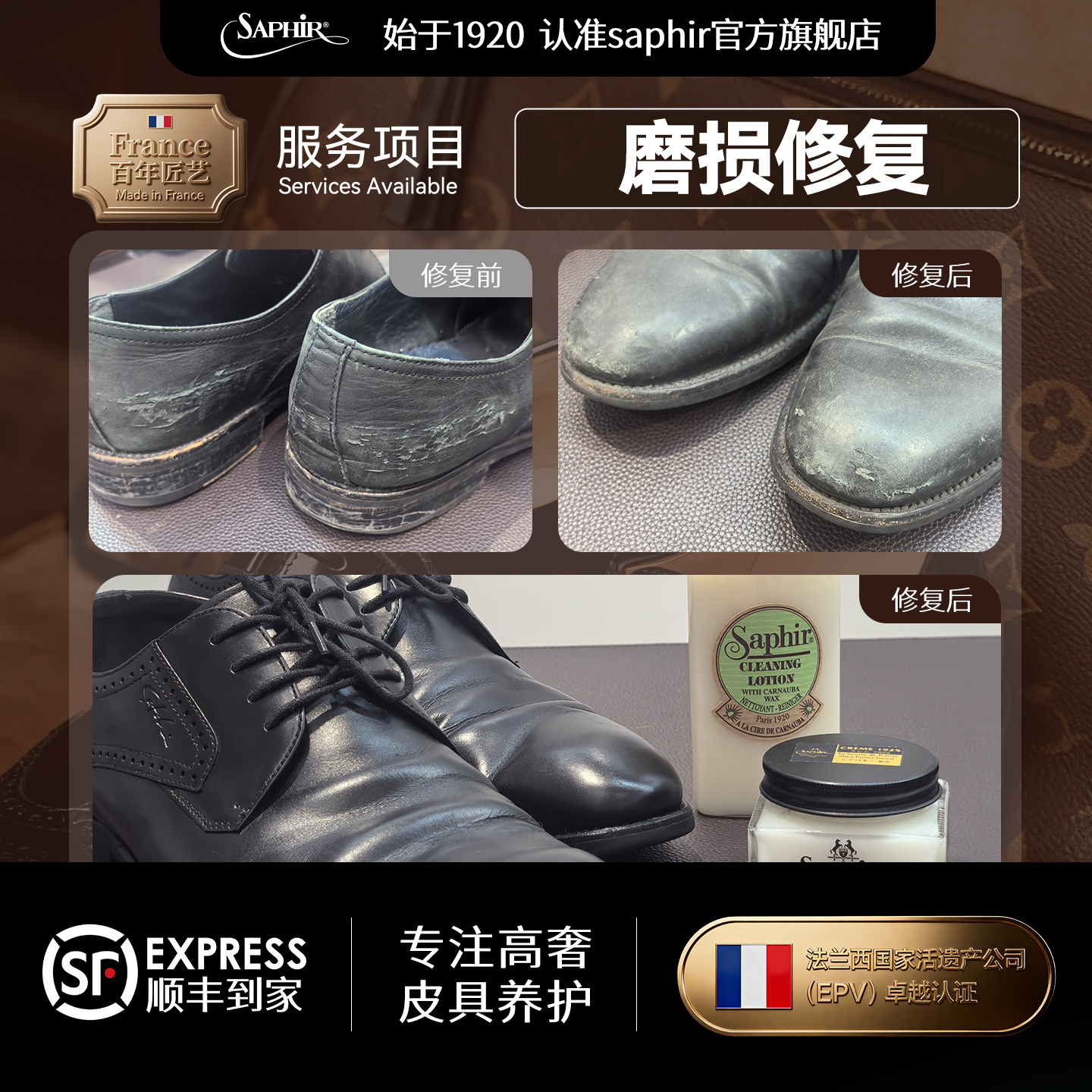 奢侈品包包磨损修复维修翻新补色