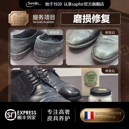 奢侈品包包磨损修复维修翻新补色
