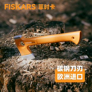 FISKARS小斧头劈材神器户外斧子分裂军斧登山野外生存斧露营斧X13