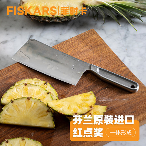 芬兰FISKARS全钢一体成型菜刀
