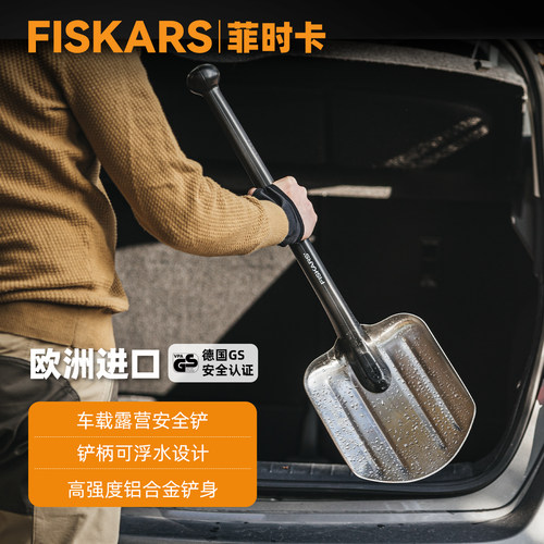 轻巧便携，可浮水设计，适合园艺和车载露营