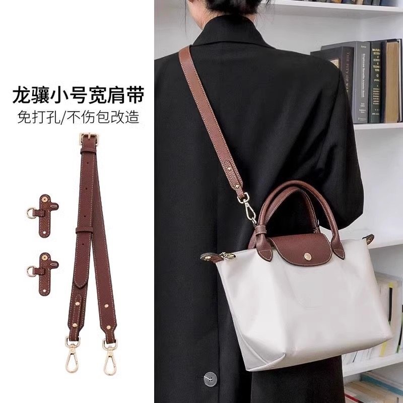 龙包肩带 内档 DIY专拍链接包袋配件
