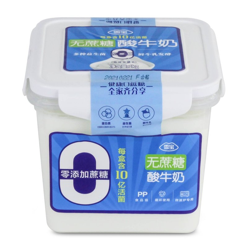99%生牛乳低温老酸奶大桶装2斤牛奶早餐奶1kg方盒无蔗糖酸奶BD