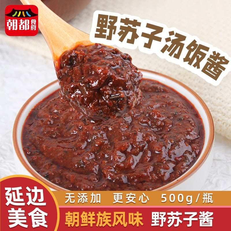 野苏子酱牛肉汤酱料延边辣酱500g