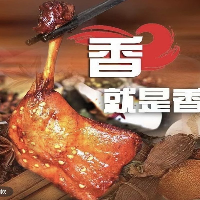 香辣大鸭腿盐焗味大腿香酱香即食卤味盐焗风味夜宵熟食小吃零食