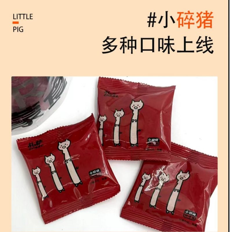 札萨小碎猪独立小袋包装超干猪肉条一根猪便携版,新旧包装混发