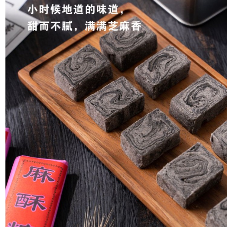 耕气集苏州特产麻酥糖纯手工制作传统糕点真材实料怀旧芝麻糖