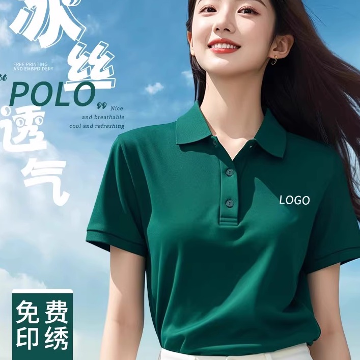 墨绿色工作服定制polo衫短袖夏季