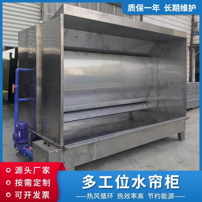 多工位水帘柜喷漆房喷漆水帘柜设计服务温州喷漆水旋喷漆柜厂家,五金/工具,干燥箱,淘宝优惠券,粉丝福利购,淘宝优惠卷