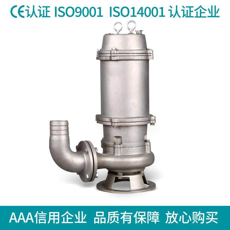 QW不锈钢304/316L提升潜污排污泵雨水酸碱水排除防酸泵精铸泵体,五金/工具,循环泵/热水循环泵,淘宝优惠券,粉丝福利购,淘宝优惠卷