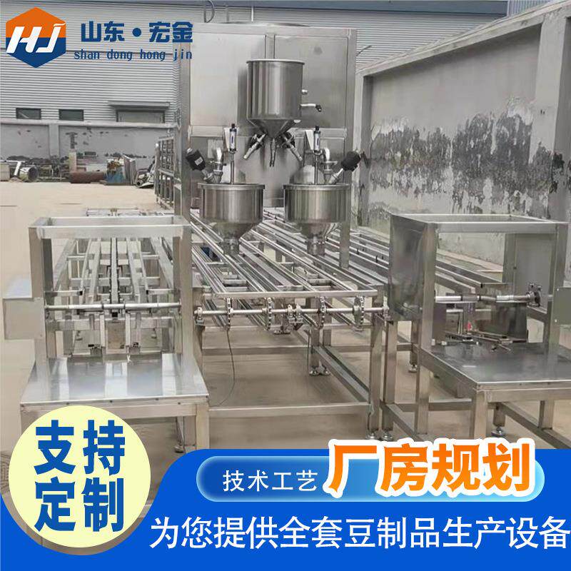 厂家供应多种型号自动循环轨道定量冲浆豆腐机器生产线冲浆豆腐机