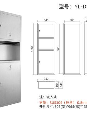 二合一抽纸盒304不锈钢纸巾架酒店商场垃圾桶厂家直销暗装D1034