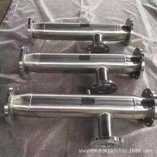 汽水混合器蒸汽式 管道式 加热器304不锈钢汽水混合加热器