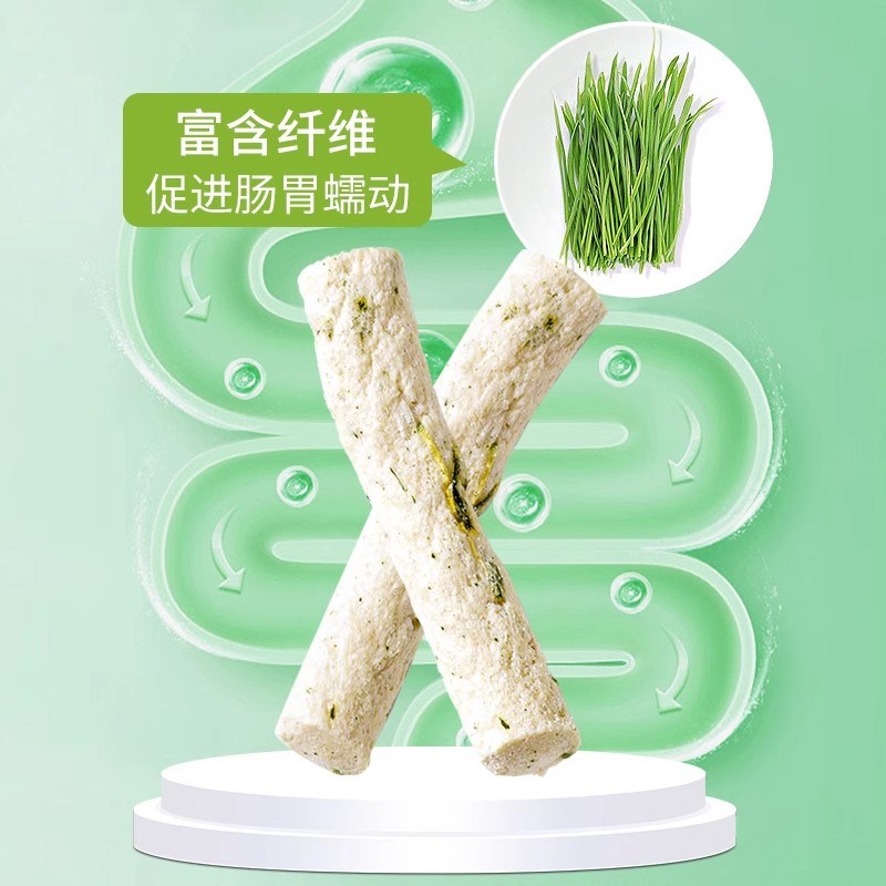 猫咪零食冻干猫草羊奶棒排毛化毛营养补钙幼猫增肥猫犬通用全阶