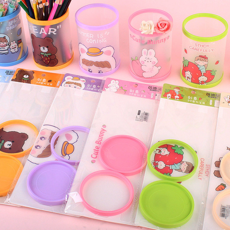 卡通笔筒透明磨砂创意开学小礼物礼品奖励学生DIY组装圆形笔筒