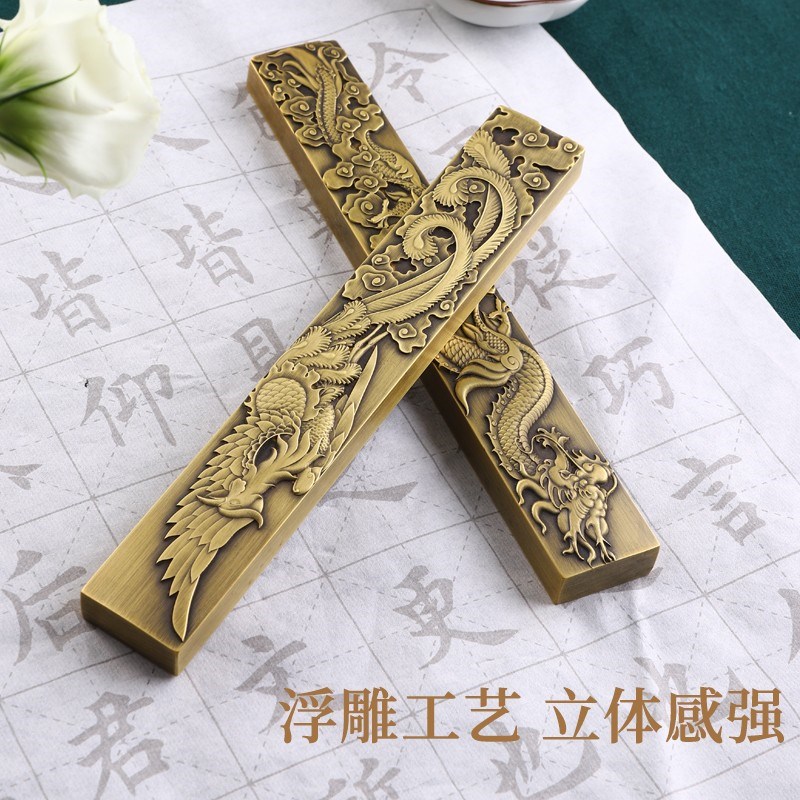 龙年黄铜镇纸书法尺文房压纸压书文房四宝一对摆件可定制纯铜紫铜