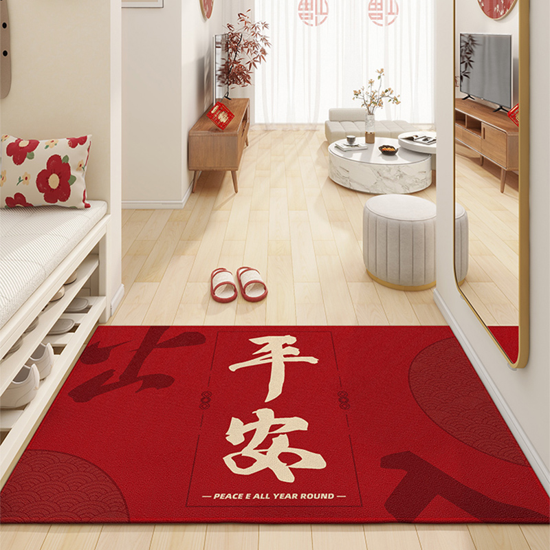 新中式出入平安入户门地垫进门家用门垫门口脚垫喜庆红色玄关地毯