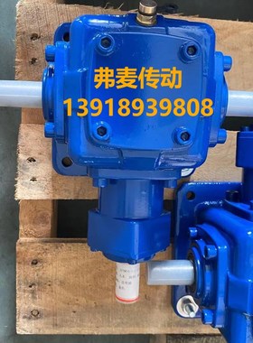 蓝色卧式铝合金WJ030 WJ040 WJ050 WJ063 WJ75 蜗轮蜗杆减速电机