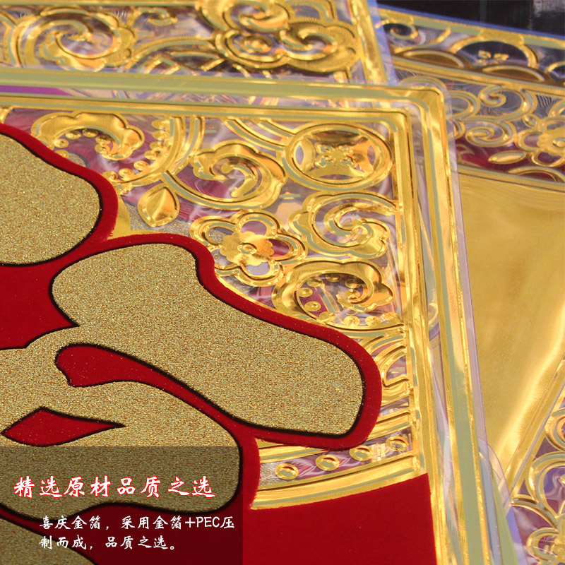 2021年加绒金箔斗方福字贴牛年装饰大门贴春节过年防水耐晒墙贴纸