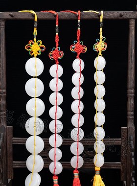 天然八白玉挂件除污秽厕所对门冲门八白玉串平安扣卧室中式挂饰