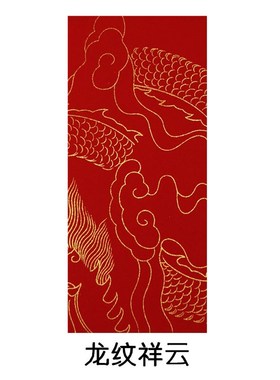蓝色洒金纸蓝色龙纹纸黄表文红纸红色黄色黄纸空白纸画纸