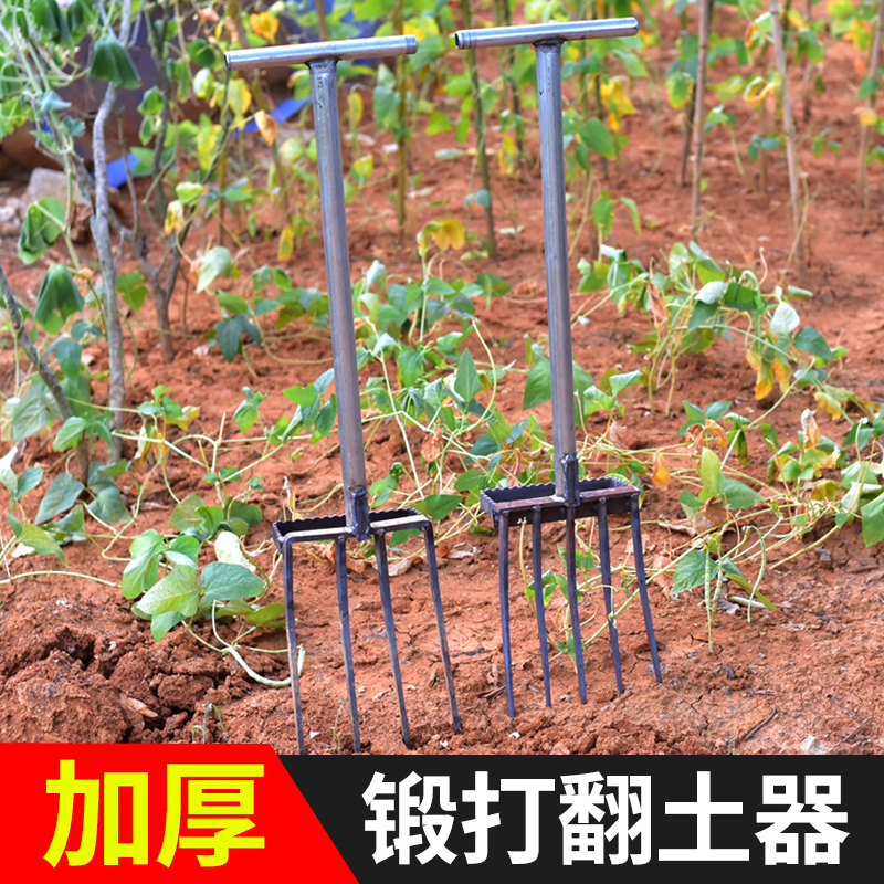 家用翻地松土翻土神器农具工具大全农用锄头挖地多功能深翻钢叉子