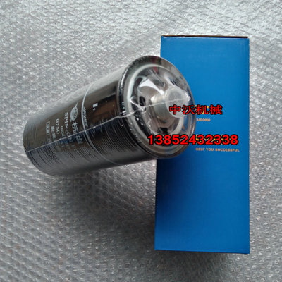 原厂杭齿变速箱滤芯0750131053H变矩器滤芯 8号液力传动油滤清器