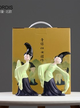 国潮创意中国风只此青绿家居客厅摆件中式送礼酒柜电视机柜装饰品