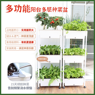 家用阳台专用种植箱花架立体自由组合种菜盆多层楼顶室外种植神器