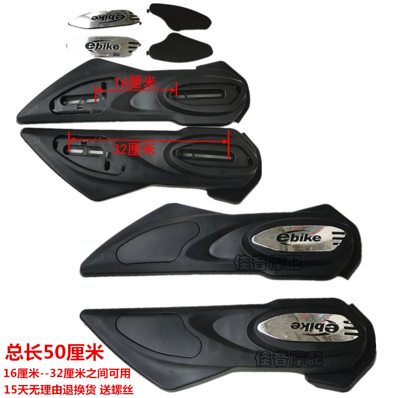 孔距23cm 电动车平叉护板 中沙 后侧左右挡泥板 后轮两侧挡水板