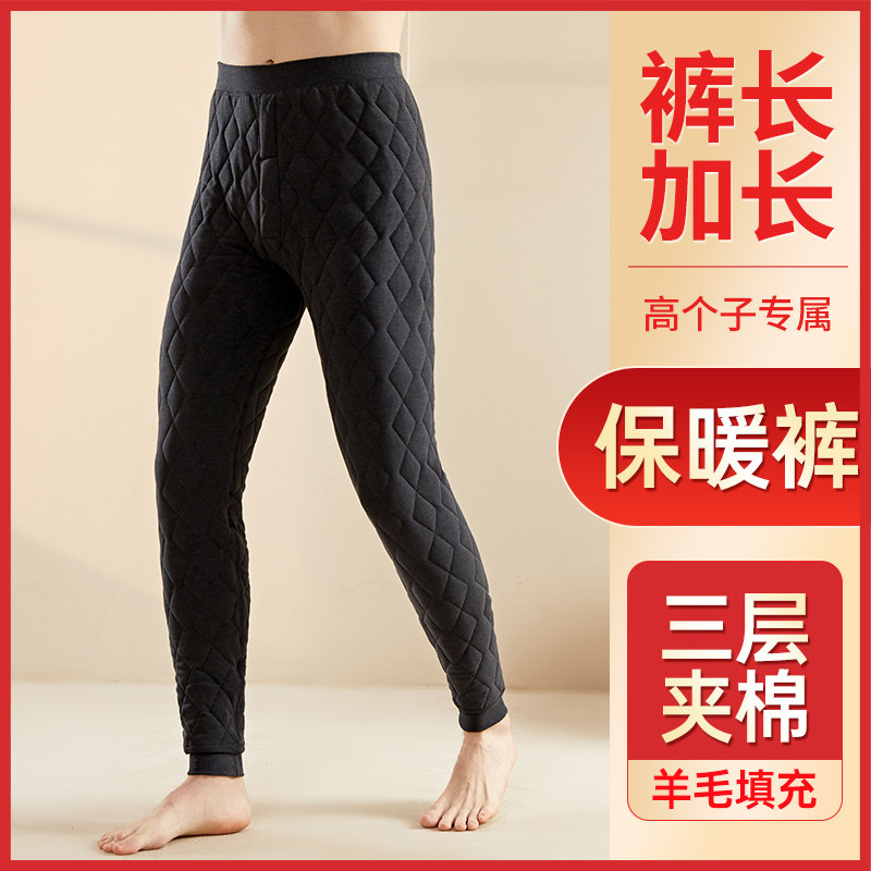 青少年高个子男棉裤打底初中高中生校服校裤神器三层内胆保暖裤子图片