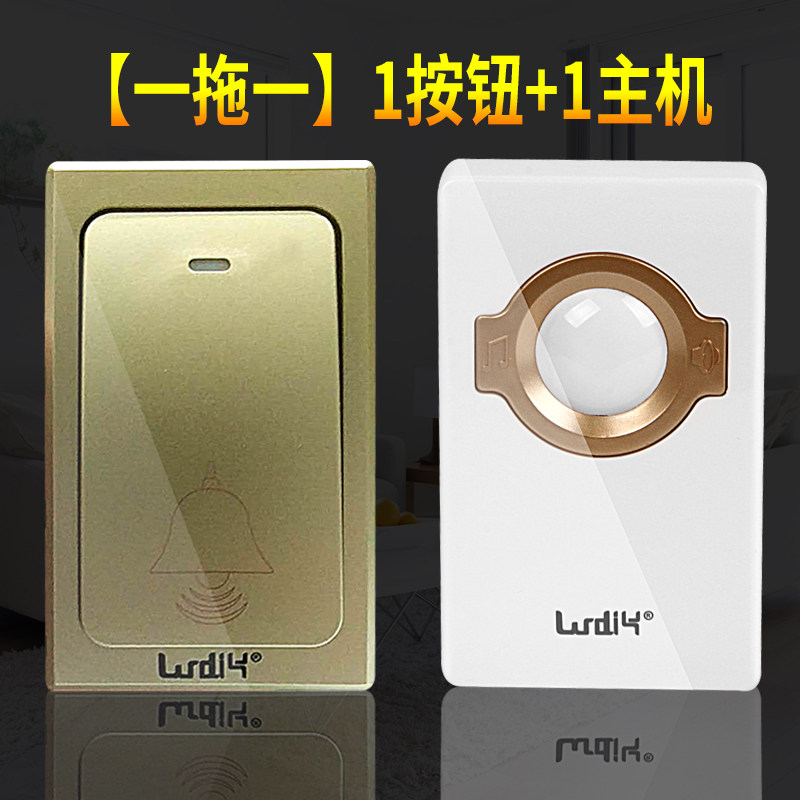 家用门铃无线一拖二拖一交流数码电子防水遥控门铃不用电池呼叫器