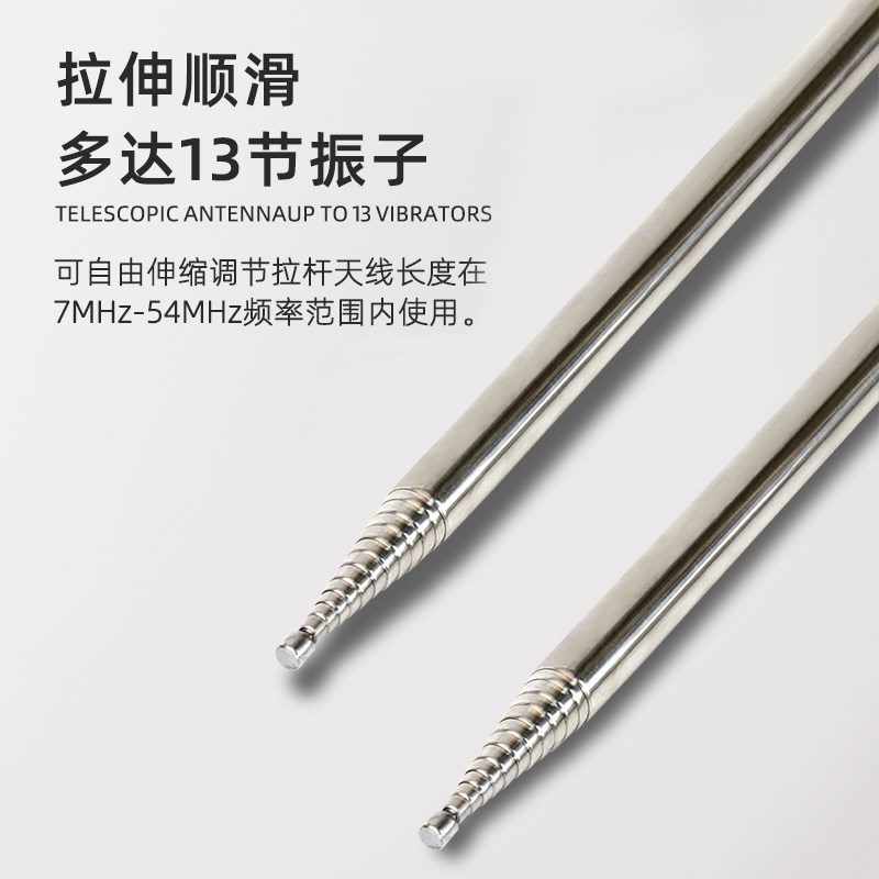 国赫DP200 便携式短波电台偶极宽带天线 7-54MHz