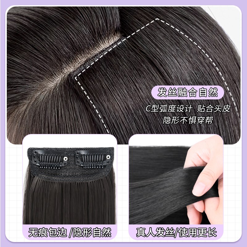 假发片女头顶蓬松增发量垫发根无痕高颅顶真发垫发片隐形补发神器