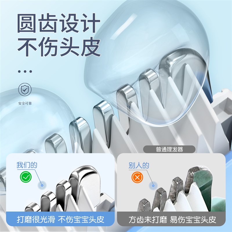 婴儿理发器超静音自动吸发宝宝专用胎毛儿童电推剪子剃头剪发神器