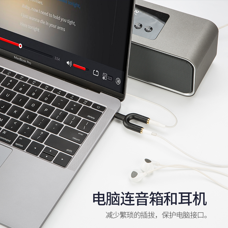 手机电脑耳机分线器一分二 双人情侣3.5mm一拖二分享器多孔转接头