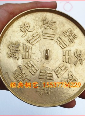 纯铜八卦镜包邮铜镜凸镜大门口窗外居家路冲尖角挂件12生肖铜镜子