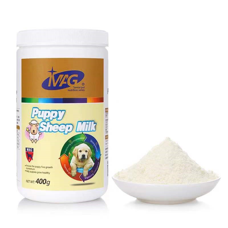 MAG宠物羊奶粉纯臻五合一400g狗狗猫咪幼犬幼猫孕期营养增肥补钙