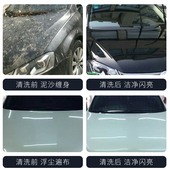 免擦拭洗车液高浓缩泡沫清洗汽车专用水蜡强力去污免擦拭免擦蜡水