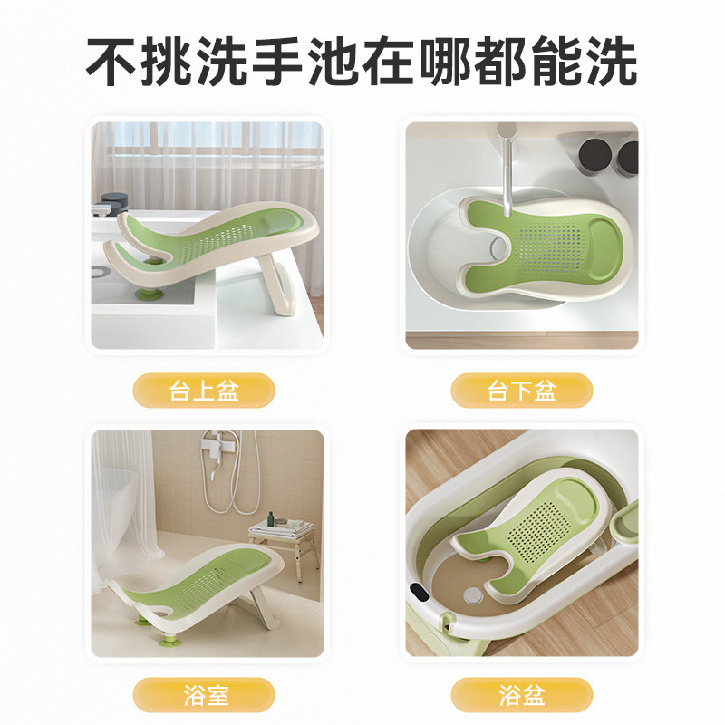 婴儿洗澡躺托新生儿浴架婴儿浴盆软胶防滑支架浴网浴床托洗澡神器,婴童用品,浴网/浴兜/浴架/浴托,淘宝优惠券,粉丝福利购,淘宝优惠卷