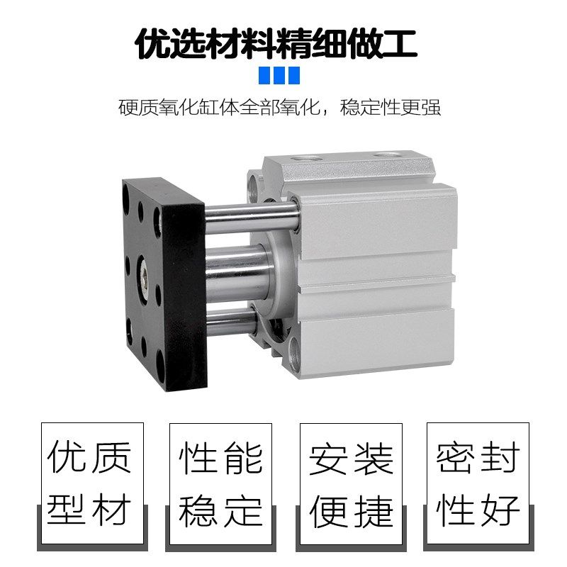 JTD气缸20 32 40 50 63-10-20-30-50-100-SE薄型带导杆带磁气缸