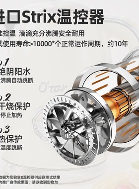 Otar 欧塔电热水壶复古温显表烧水壶全自动家用304不锈钢开水壶