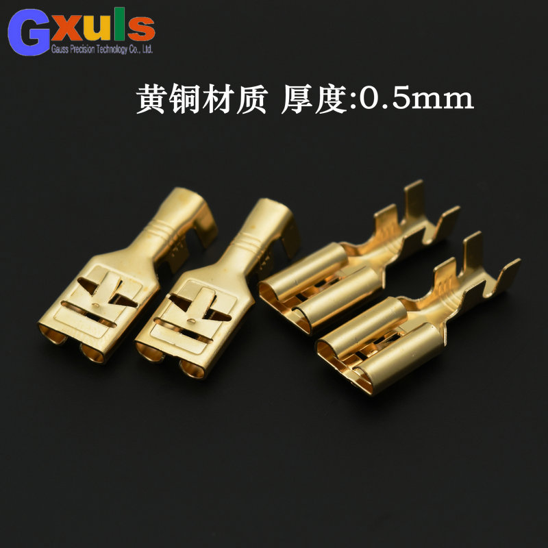 9.5mm插簧接线端子大功率设备插簧插件车用连接器母接头黄铜0.5厚