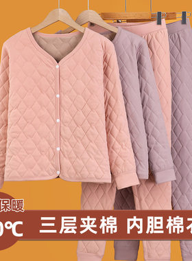 青少年冬季居家棉服三层夹棉保暖内胆棉袄加绒加厚棉衣棉裤套装