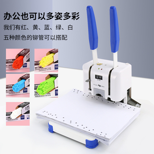 订 线手动打孔机热熔铆管装 雷神CD303办公档案胶装 机票据财务免装