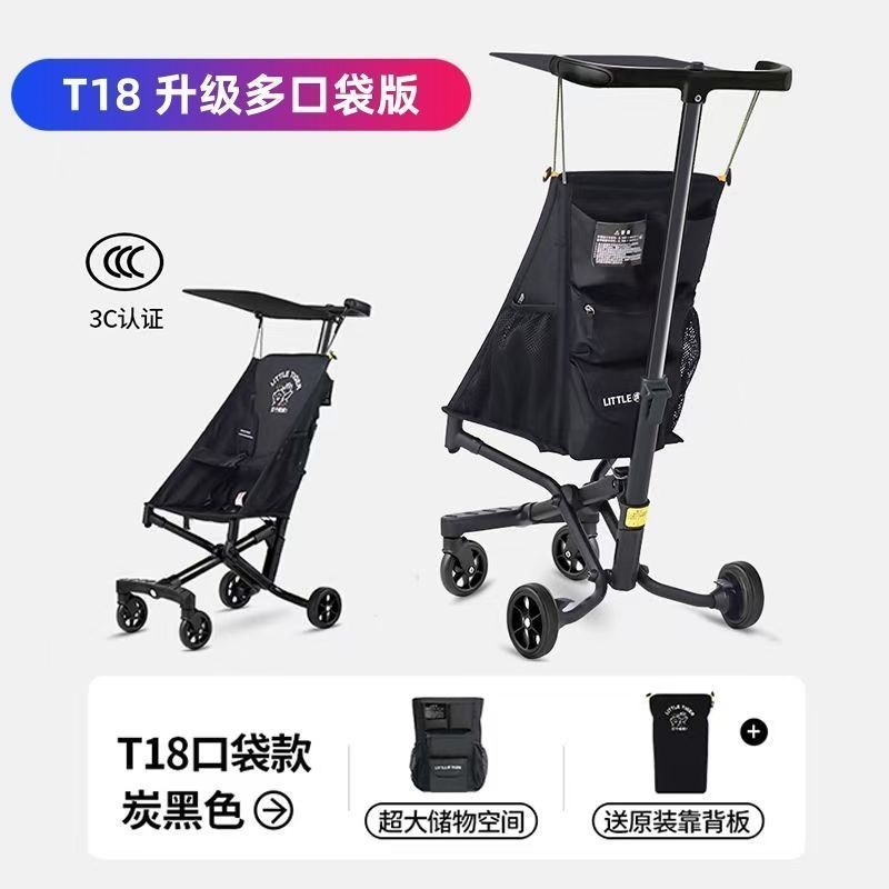 小虎子T18婴儿手推车遛娃神器溜娃车铝合金轻便折叠简易可登机