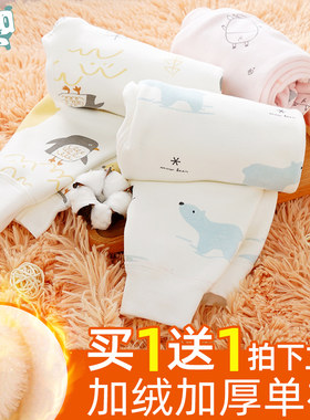 小素材宝宝保暖裤绒裤秋裤保暖男童婴幼儿绒裤加厚加绒儿童婴开档