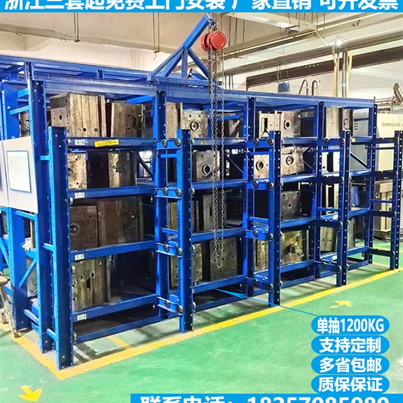大型仓储抽屉式货架全开拆装式重型模具架半开推拉多层五金置物架