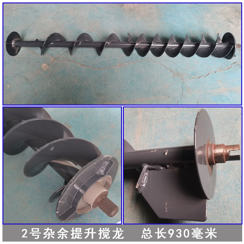 沃得锐龙收割机全车搅龙2号杂余搅龙籽粒搅龙粮仓搅龙卸粮搅龙