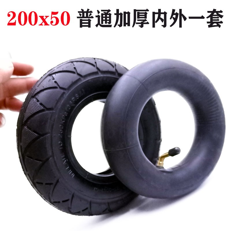 200x50小海豚电动车轮胎配件正新轮胎内胎迷你小电车轮胎充气内胎